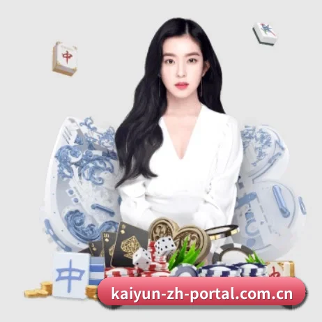 正式成立 - 开云中国官网首页正式成立,获得国际权威机构颁发的合法运营资质,开启华人在线休闲娱乐新篇章。
